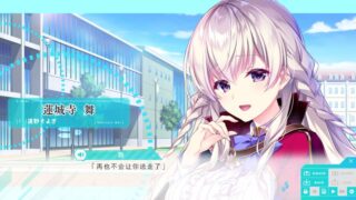 【汉化H游戏美少女游戏下载/磁力/VIP】Secret Agent～骑校忍者物语～ 汉化版【3.1G】