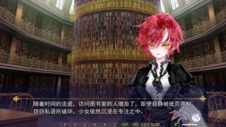 【汉化H游戏美少女游戏下载/磁力/VIP】永恒少女~堕落庭园的少女们~ 汉化版