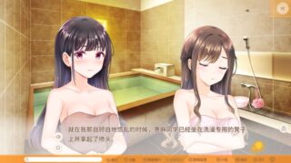 【汉化H游戏美少女游戏下载/磁力/VIP】秘密之吻甜蜜且温柔 汉化版【720M】