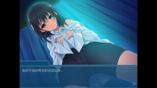 【汉化H游戏美少女游戏下载/磁力/VIP】夏色蜜汗 ～色色的少女与甜甜的体香 汉化版【430M】