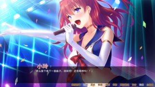 【汉化H游戏美少女游戏下载/磁力/VIP】国民偶像 爱的解禁 中文版【580M】