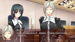 【汉化H游戏美少女游戏下载/VIP】朱红·零·圣屠十日 中文版【1.2G】