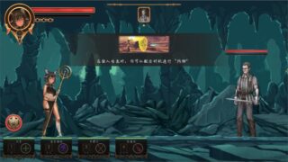 【汉化H游戏美少女游戏下载/磁力/VIP】艾丝缇拉的遭难：被封印的异空间和魅魔的诅咒 中文版【1.3G】