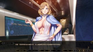 【汉化H游戏美少女游戏下载/磁力/VIP】Great Deceiver 繁体中文版【1.1G】