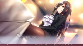 【汉化H游戏美少女游戏下载/磁力/VIP】从朋友到恋人 汉化版【1.6G】