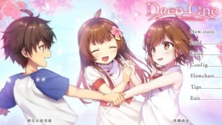 【汉化H游戏美少女游戏下载/磁力/VIP】deep one 汉化版【13.6G】