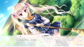 【汉化H游戏美少女游戏下载/磁力/VIP】恋慕之心的交织方式 汉化版【4.9G】