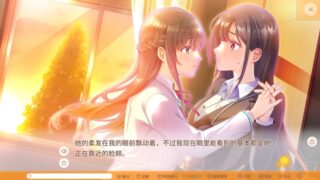 【汉化H游戏美少女游戏下载/磁力/VIP】秘密之吻甜蜜且温柔 汉化版【720M】