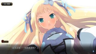 【汉化H游戏美少女游戏下载/磁力/VIP】夏娃年代记 兰斯版 汉化版【650M】