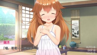 【汉化H游戏美少女游戏/磁力/VIP】乡村家教 (田舎でかてきょ) 汉化版【279M】