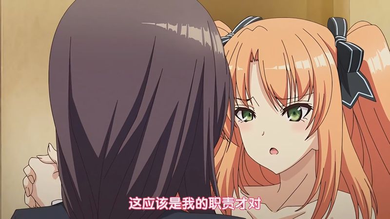 処女はお姉さまに恋してる少女爱上姐姐 下卷 美玲衣 処女はお姉さまに恋してる少女爱上姐姐 下卷 美玲衣