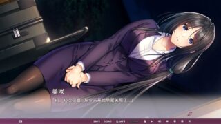 【汉化H游戏美少女游戏下载/磁力/VIP】我与老师的私人课程 汉化版【900M】