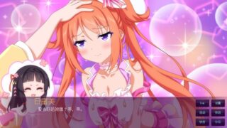 【汉化H游戏美少女游戏下载/磁力/VIP】樱花魅魔2/Sakura Succubus 2 中文版【260M】