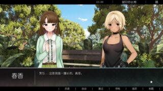 【汉化H游戏美少女游戏下载/VIP】Dreamy Planet 中文版【470M】