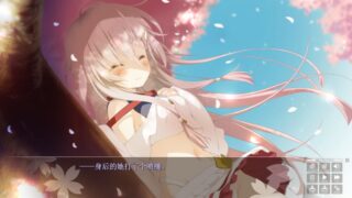 【汉化H游戏美少女游戏下载/磁力/VIP】樱花，萌放。 -as the Night’s, Reincarnation- 汉化版【7.1G】