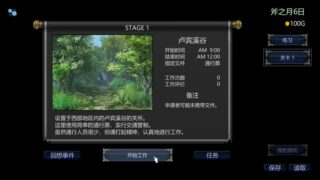 【汉化H游戏美少女游戏下载/磁力/VIP】帝国入境所 中文版【150M】