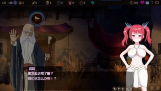 【汉化H游戏美少女游戏下载/磁力/VIP】被蛮族盯上的村庄～NTR整个村庄的模拟游戏～ 中文版【560M】