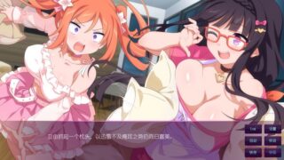 【汉化H游戏美少女游戏下载/磁力/VIP】樱花魅魔4/Sakura Succubus 4 中文版【250M】