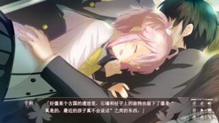 【汉化H游戏美少女游戏下载/磁力/VIP】樱花，萌放。 -as the Night’s, Reincarnation- 汉化版【7.1G】