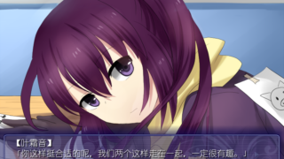 【汉化H游戏美少女游戏下载/VIP】苍蓝眼瞳的人偶 V2.0 官方中文版【400M】