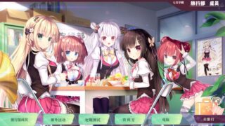 【汉化H游戏美少女游戏下载/磁力/VIP】七音学园-旅行部- 汉化版【1.4G】