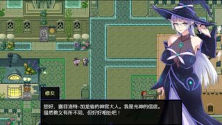 【汉化H游戏美少女游戏下载/磁力/VIP】克莉丝与游乐之街 中文版【1.1G】