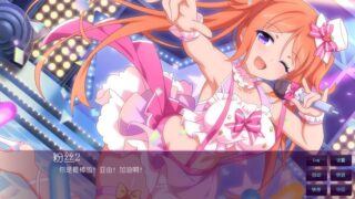 【汉化H游戏美少女游戏下载/VIP】樱花魅魔1/Sakura Succubus 中文版【300M】