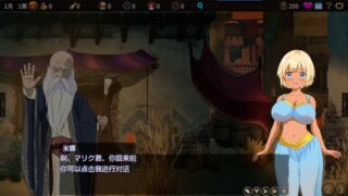 【汉化H游戏美少女游戏下载/磁力/VIP】被蛮族盯上的村庄～NTR整个村庄的模拟游戏～ 中文版【560M】