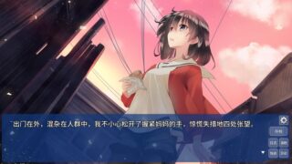 【汉化H游戏美少女游戏下载/磁力/VIP】恋语（The Expression Amrilato）中文版【700M】