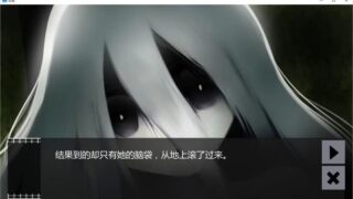 【汉化H游戏美少女游戏下载/VIP】恋生恋逝恋相随 汉化版【680M】