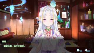 【汉化H游戏美少女游戏下载/VIP】异世界娼馆 中文版【460M】