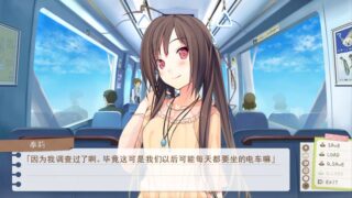 【汉化H游戏美少女游戏下载/磁力/VIP】现在立刻就想对哥哥说我是妹妹！V0.9 汉化免安装版