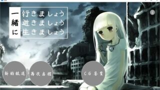 【汉化H游戏美少女游戏下载/VIP】恋生恋逝恋相随 汉化版【680M】