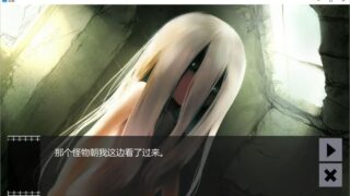 【汉化H游戏美少女游戏下载/VIP】恋生恋逝恋相随 汉化版【680M】