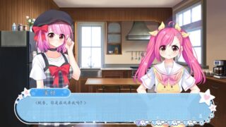 【汉化H游戏美少女游戏下载/VIP】My Dear Prince 中文版【260M】