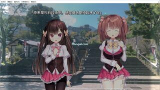 【汉化H游戏美少女游戏下载/磁力/VIP】七音学园-旅行部2-箱根篇 中文版【1.4G】