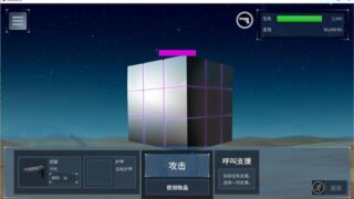 【汉化H游戏美少女游戏下载/VIP】罪有应得（Just Deserts） 中文版【990M】