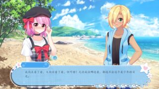 【汉化H游戏美少女游戏下载/VIP】My Dear Prince 中文版【260M】