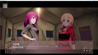 【汉化H游戏美少女游戏下载/VIP】罪有应得（Just Deserts） 中文版【990M】