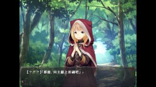 【汉化H游戏美少女游戏下载/磁力/VIP】哥布林的巢穴 统一版 中文版