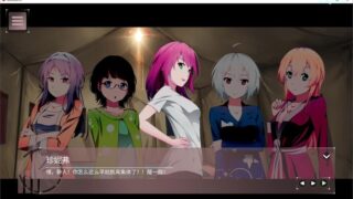 【汉化H游戏美少女游戏下载/VIP】罪有应得（Just Deserts） 中文版【990M】