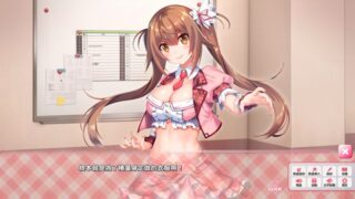 【汉化H游戏美少女游戏下载/磁力/VIP】IdolDays 中文版【1.2G】