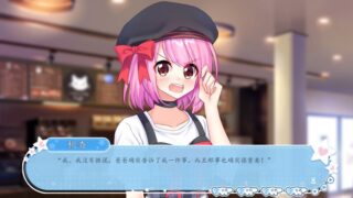 【汉化H游戏美少女游戏下载/VIP】My Dear Prince 中文版【260M】