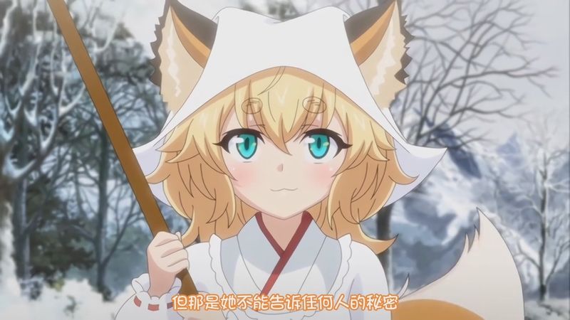 きつね娘のエッチなお宿 第二話 団体様もいらっしゃい きつね娘のエッチなお宿 第二話 団体様もいらっしゃい