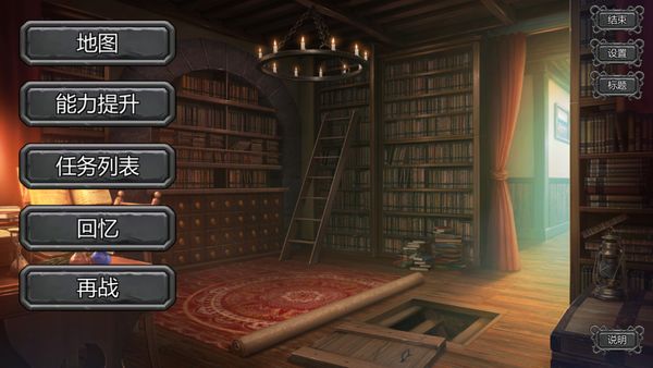 堕落世界里的万事屋 中文版 堕落世界里的万事屋 中文版