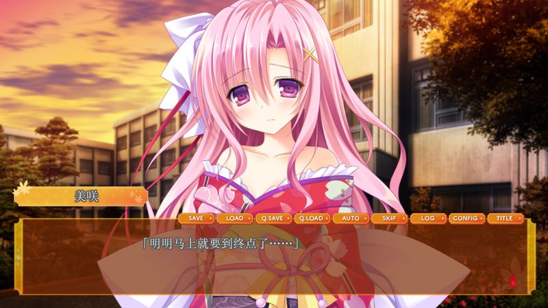 骰石问路之梦回岚山(真情流露于五彩之时) 汉化版 骰石问路之梦回岚山(真情流露于五彩之时) 汉化版