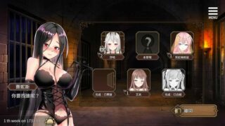 【汉化H游戏美少女游戏下载|VIP】边境征服者 中文版【350M】