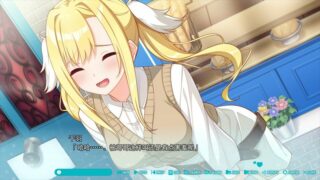 【汉化H游戏美少女游戏下载|VIP】恋爱少不了撒娇 V1.4 汉化版【2.8G】