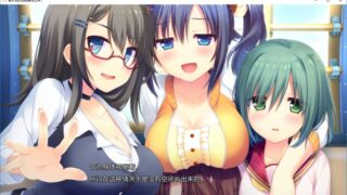 【汉化h游戏美少女游戏下载|VIP】喜欢我的话就要说出来！ 汉化版【6.2G】