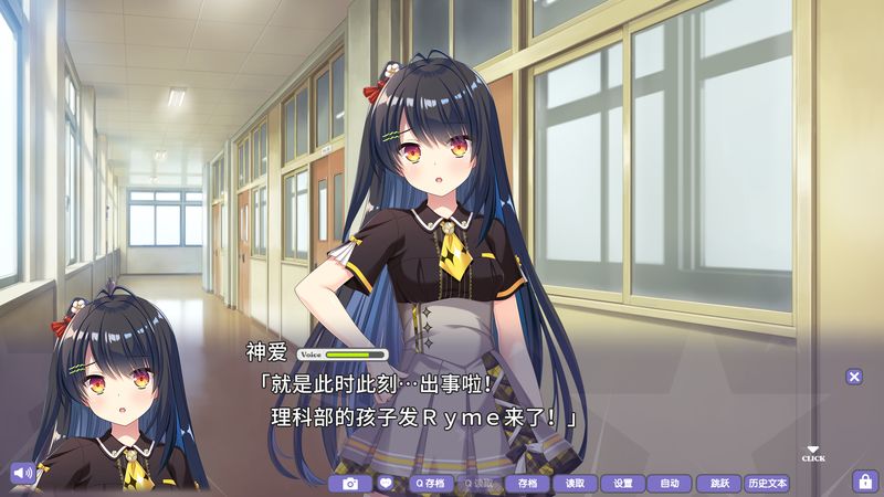 我的眼睛能看光光,不可知的未来与透视的命运! 汉化版